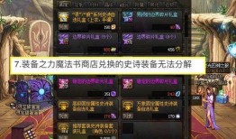 内鬼爆料王者特效视频,王者荣耀特效视频揭秘，独家爆料带你领略游戏魅力