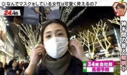 青岛口罩爆料事件真相视频,真相揭露与反思