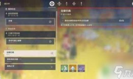 原神奖池顺序爆料最新,最新爆料带你领略神秘角色风采